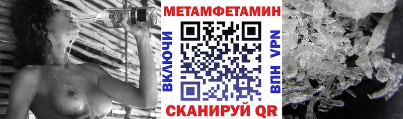 darknet какой сайт Ковылкино Amphetamine Premium купить наркотик