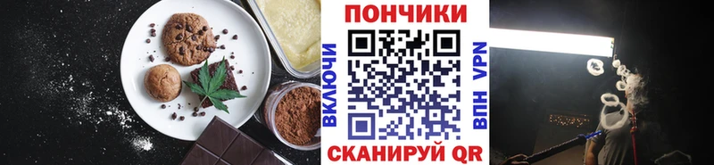 Cannafood марихуана  Ковылкино 
