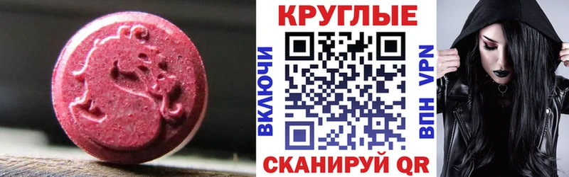 Ecstasy 300 mg  Ковылкино 