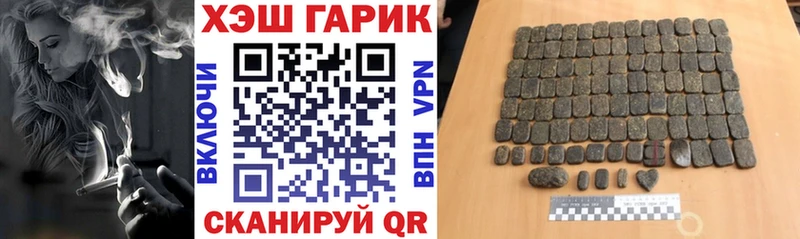 мориарти Telegram ссылка на мегу зеркало Ковылкино ГАШ убойный