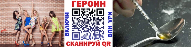 ГЕРОИН гречка  Ковылкино 