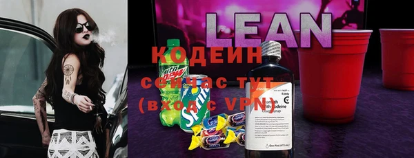 герыч Бугульма