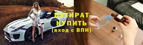 герыч Бугульма