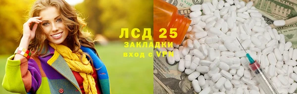 мефедрон Бородино