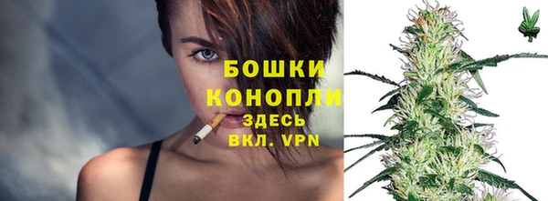 герыч Бугульма