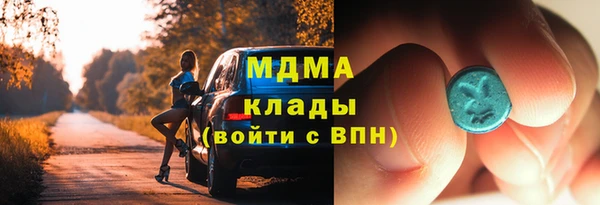 герыч Бугульма
