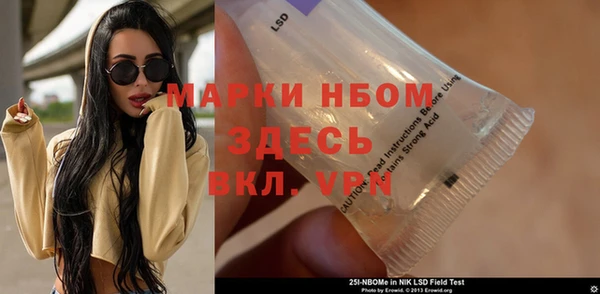 прущая мука Бронницы