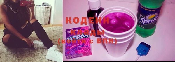 герыч Бугульма