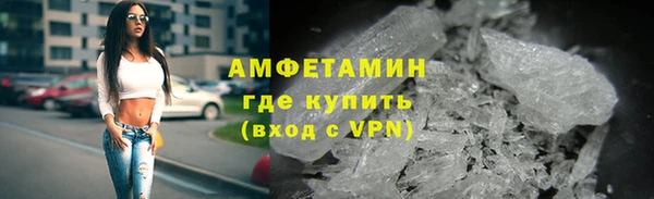 мефедрон Бородино