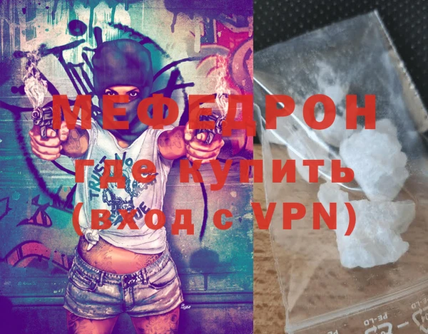 герыч Бугульма