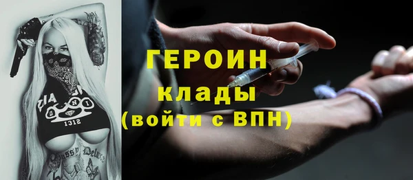 мефедрон Бородино