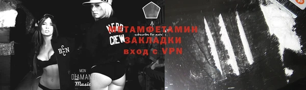 мефедрон Бородино