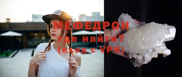 герыч Бугульма