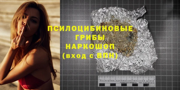 мефедрон Бородино