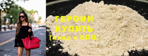 мефедрон Бородино