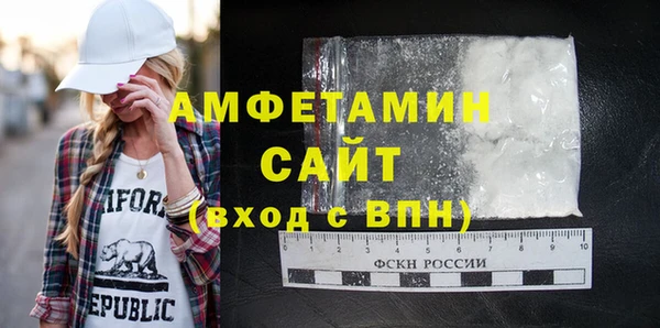 прущая мука Бронницы