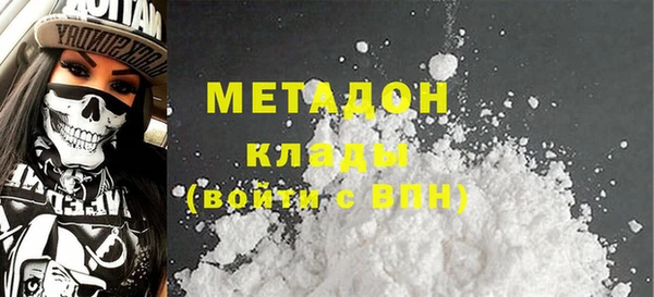 герыч Бугульма