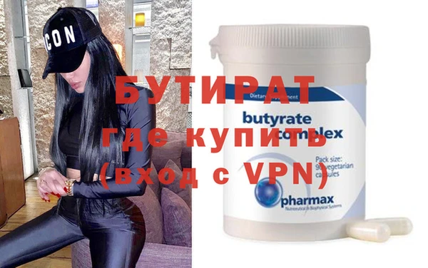 герыч Бугульма