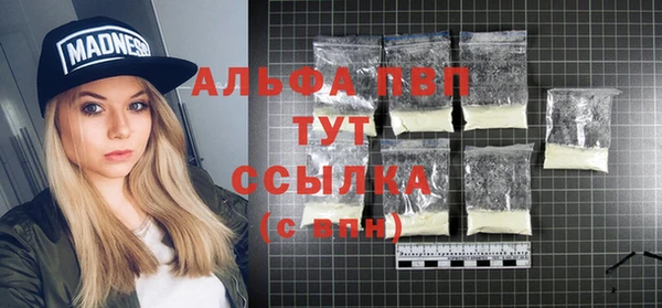 мефедрон Бородино