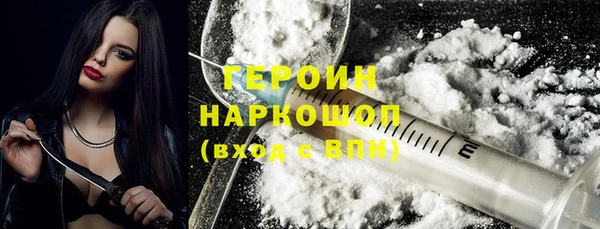 мефедрон Бородино