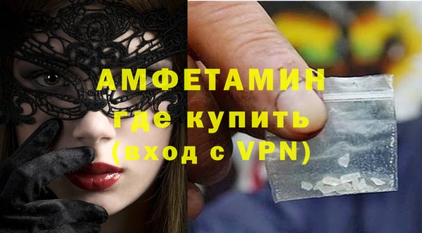 мефедрон Бородино