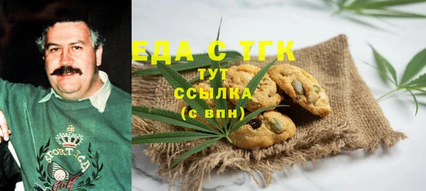 прущая мука Бронницы