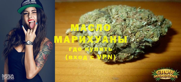 мефедрон Бородино