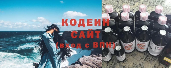 мефедрон Бородино