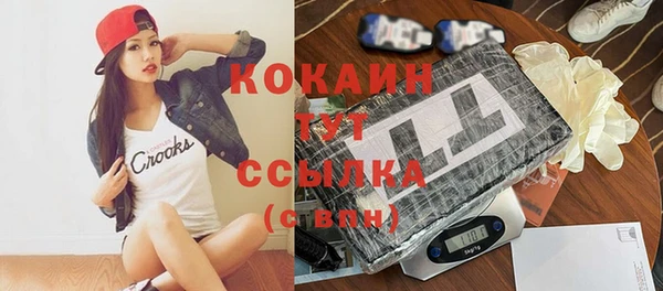 прущая мука Бронницы