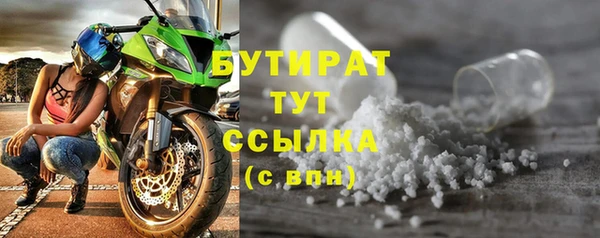 мефедрон Бородино