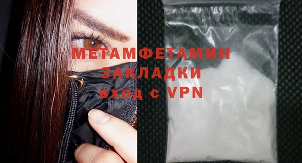 герыч Бугульма