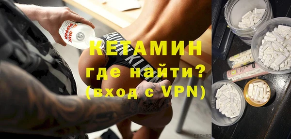 соль ск Богданович