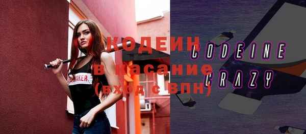 герыч Бугульма