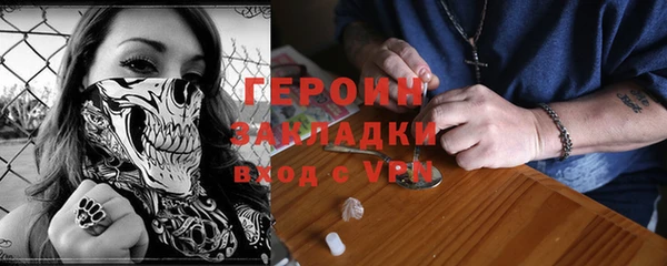 прущая мука Бронницы