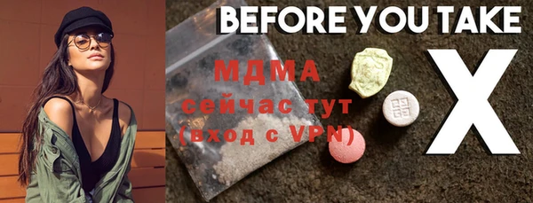 герыч Бугульма