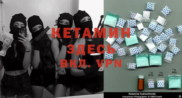 герыч Бугульма