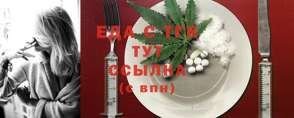 мефедрон Бородино