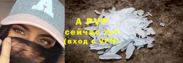 герыч Бугульма