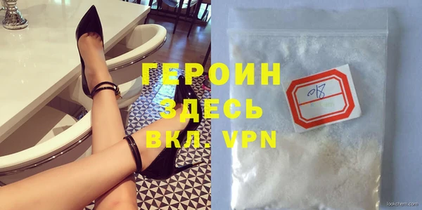 прущая мука Бронницы