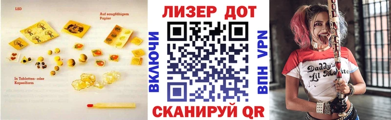 ЛСД экстази ecstasy дарк нет Telegram Ковылкино