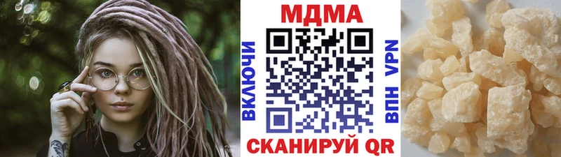 МДМА Molly купить наркоту блэк спрут маркетплейс Ковылкино