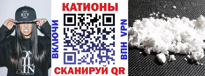 Меф мяу мяу  дарнет шоп  сайты даркнета Telegram  Ковылкино 