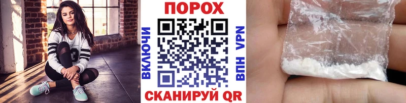 это как зайти  Ковылкино  Метамфетамин витя 