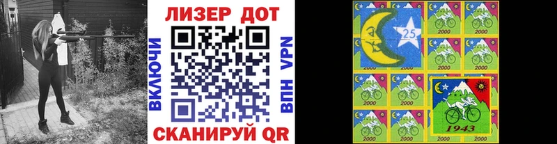 OMG ONION  Ковылкино  Наркотические марки 1,5мг  как найти  